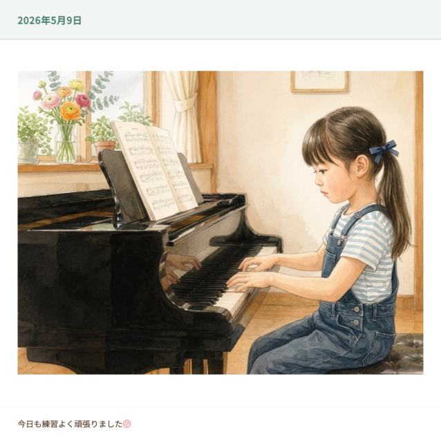 アルバムサンプル 2ページ目