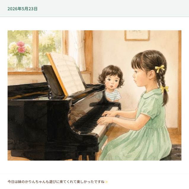アルバムサンプル 3ページ目