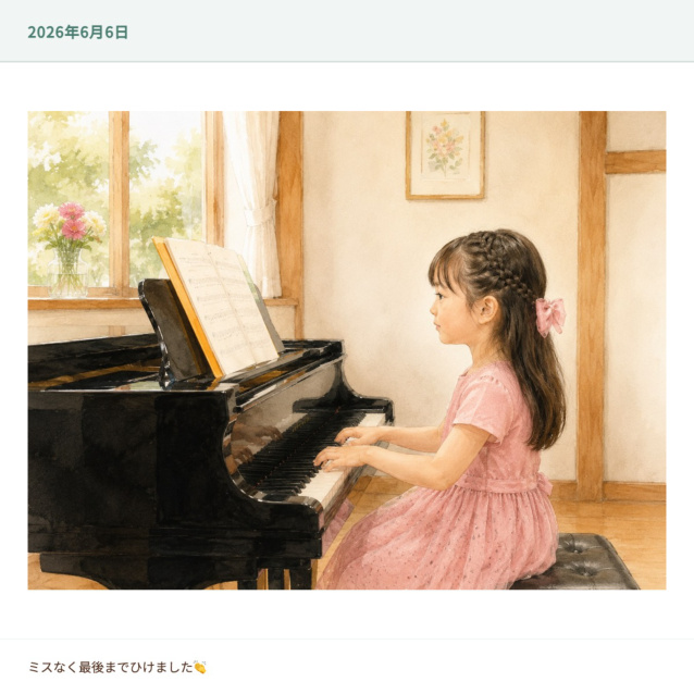 アルバムサンプル 5ページ目