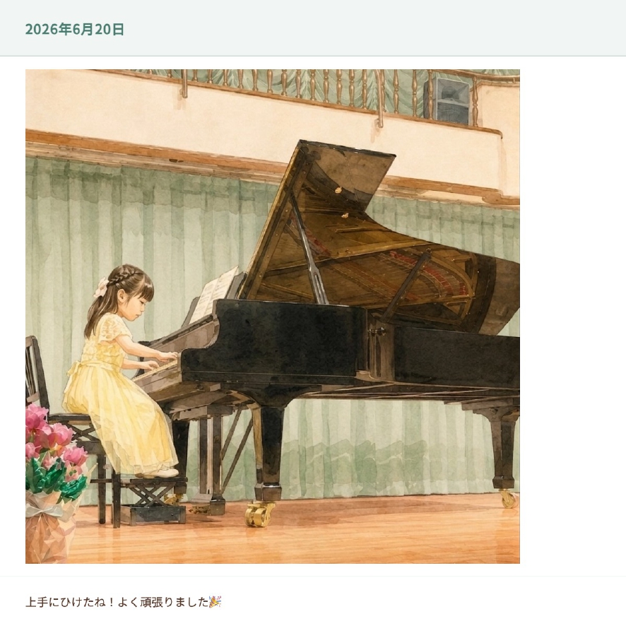 アルバムサンプル